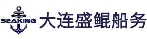 大连盛鲲船务代理有限公司