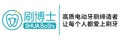 刷博士