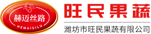 山楂果脯和冻干山楂及冻干蔬菜厂家