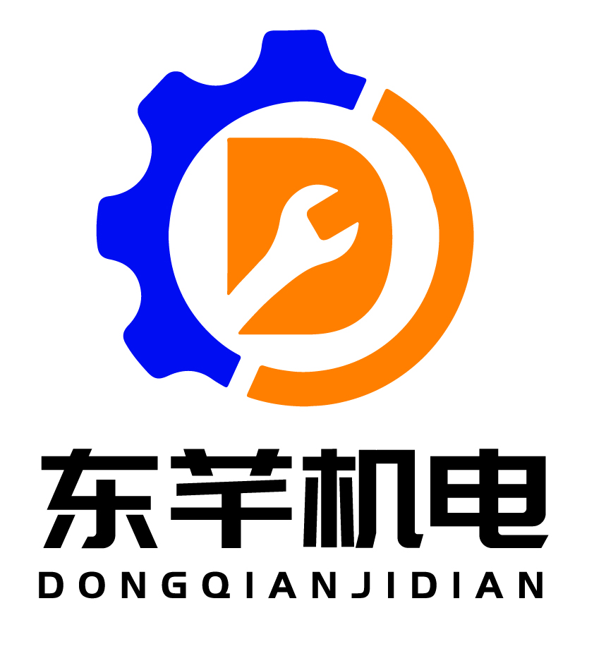 上海东芊机电设备有限公司