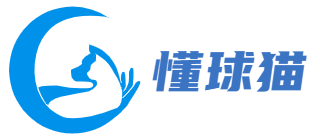 懂球猫