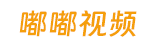 嘟嘟视频