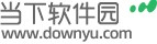 当下软件园