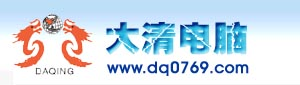 麻涌电脑维修
