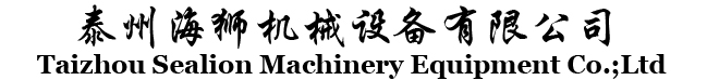 全自动水洗机