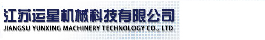 埋刮板输送机,链式输送机,刮板输送机,fu链式输送机
