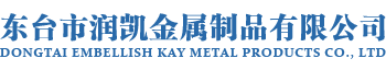不锈钢双头牙棒