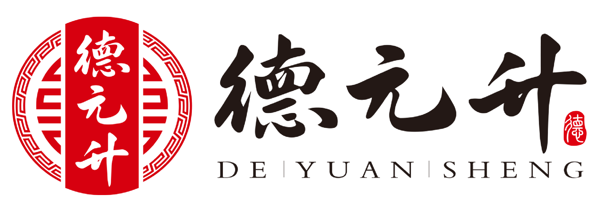 德元升