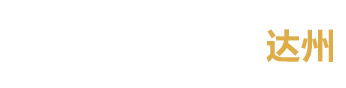 四川达州发电机组