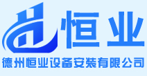 锻压设备,锻压设备搬迁,机械压力机搬迁,锻压设备安装,机械压力机安装,压力机大修,压力机改造,龙门吊租赁