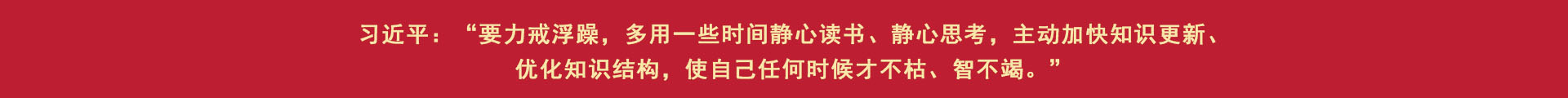 经济日报出版社