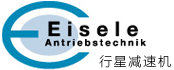 行星减速机