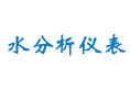 德国E+H