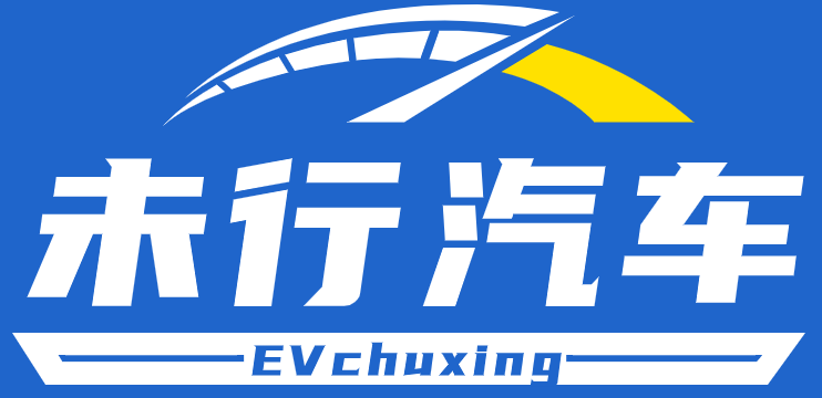 未行汽车