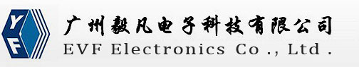 广州毅凡电子科技有限公司