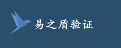 E盾网络验证官网