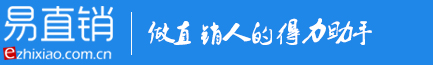 易直销