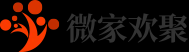微家欢聚