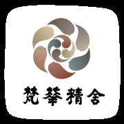梵华精舍