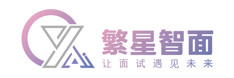 深圳繁星智汇
