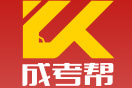 福建成考报名