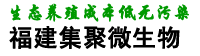 漳州市集聚畜牧养殖技术开发有限公司