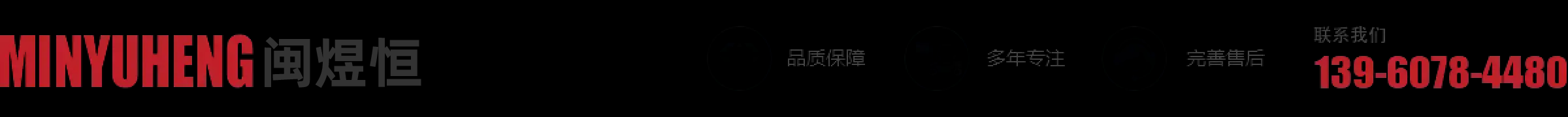 福州叉车租赁