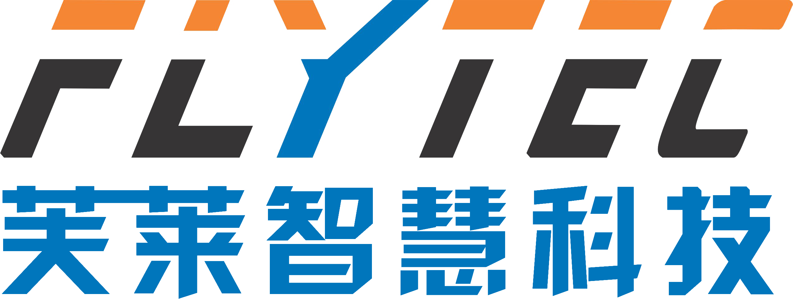 芙莱智慧科技