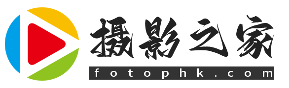 摄影之家