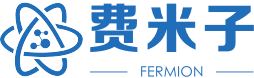 费米子:
