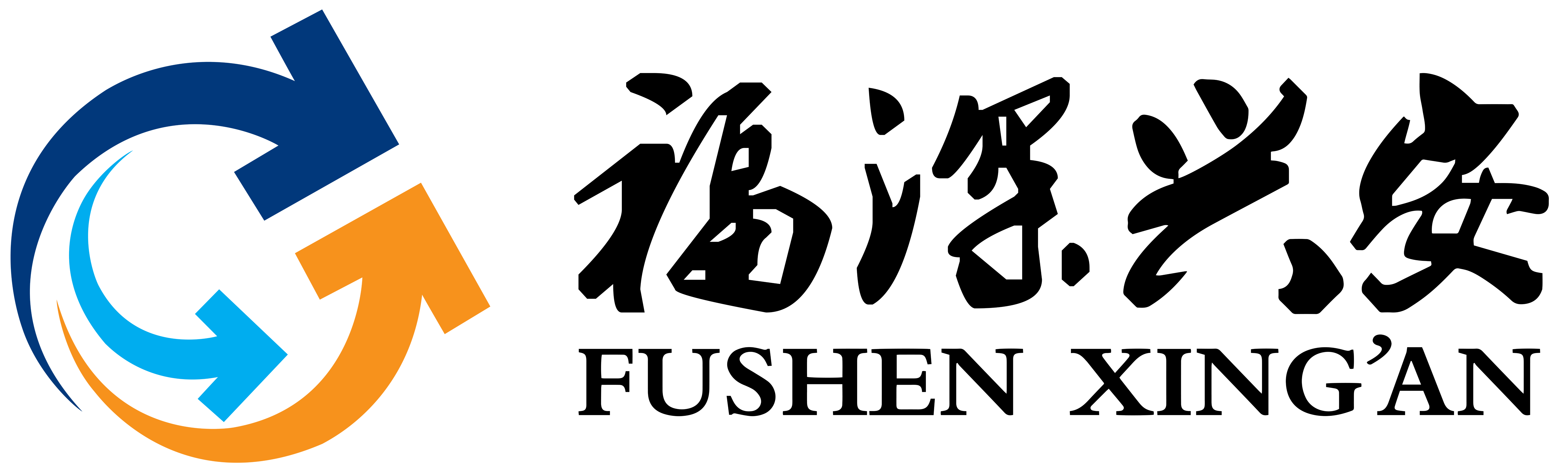 矿用安全监控系统