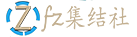 文章见解分享