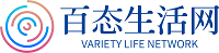 百态生活网
