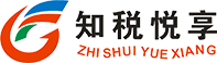 深圳税务顾问