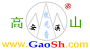 高山茶网