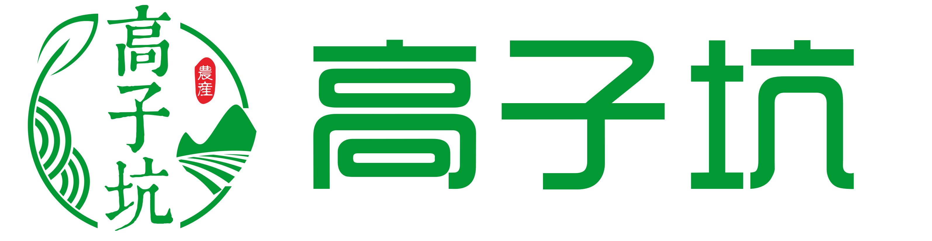 高子坑农产品科普