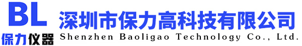 保力仪器：电池测试仪
