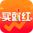 买就红