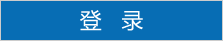 通益驾驶员培训服务网