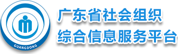 社会组织管理后台登录