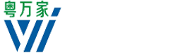 佛山市通万家管业有限公司