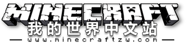 我的世界服务器联机平台
