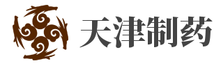 天津制药