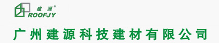 保温砂浆
