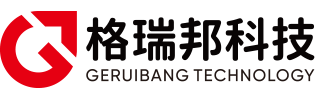 深圳市格瑞邦科技有限公司