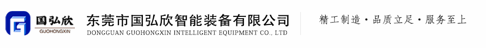 让自动化更简单