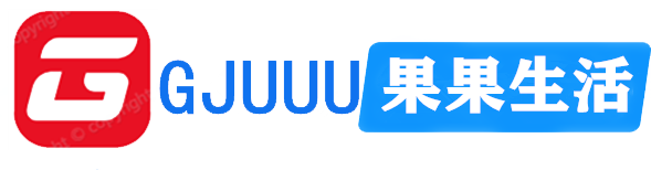 果果生活网