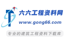 工程知识网