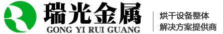 烘干机