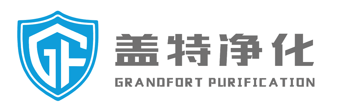 层流罩